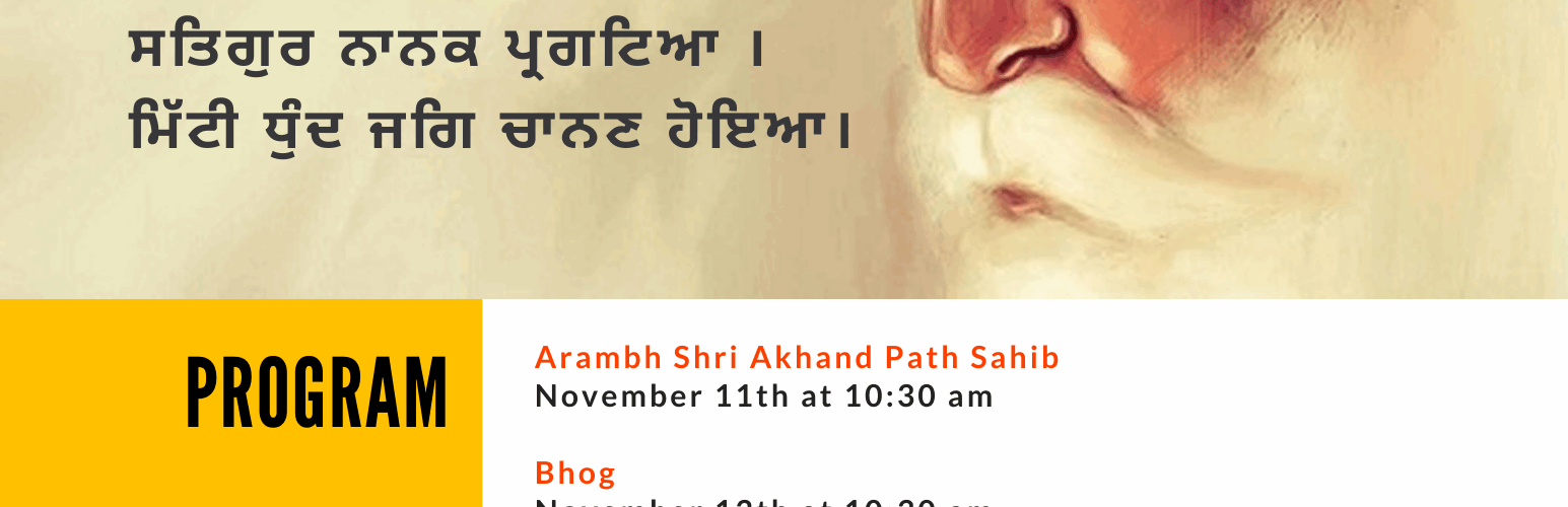 Guru Nanak Dev Ji Gurpurab celebration poster.